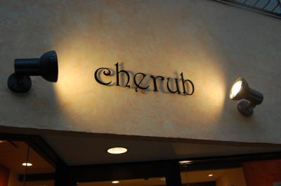 ４月１０日までの営業について