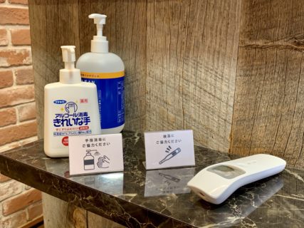「検温」「手指消毒」にご協力ください