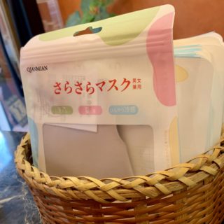 シェラブ23回目の誕生日